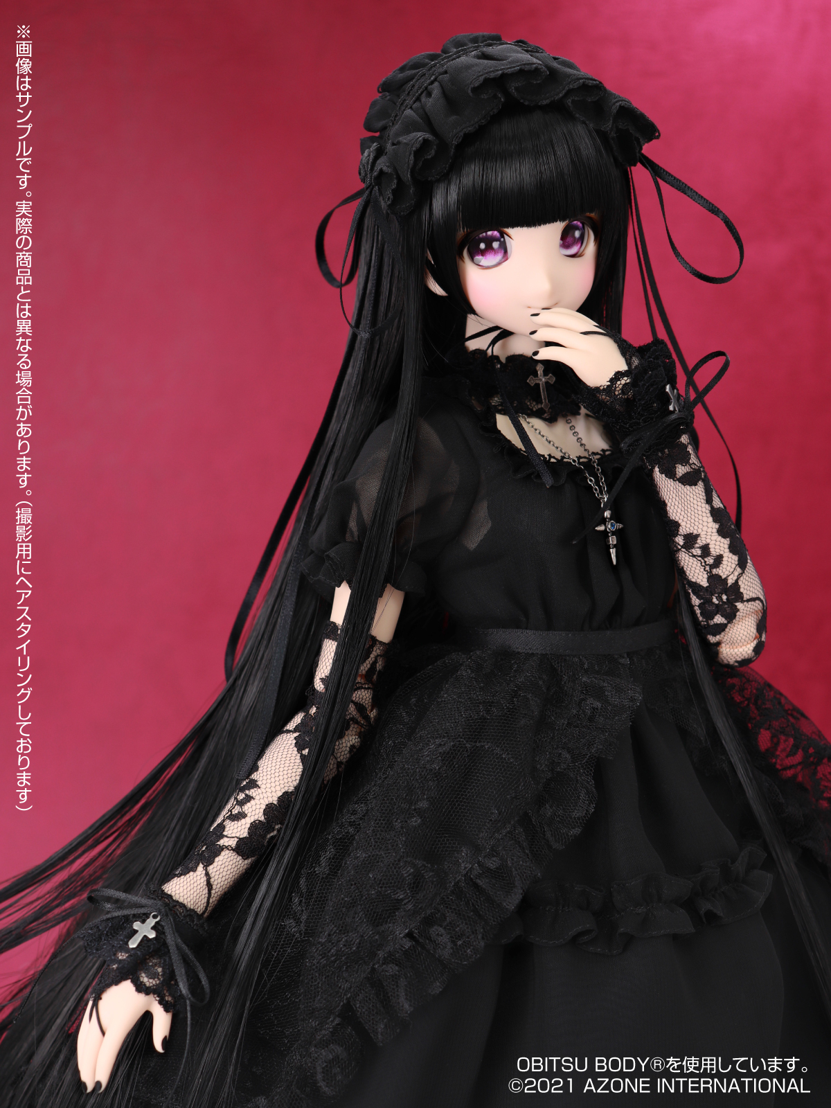 ミレーネ『Kina's Fantasy Romances』～デシャール家の堕天使～」受注