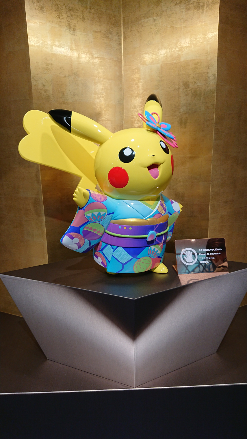 ポケモンセンターカナザワオープン | 小さくて大きな獣たち -ポケモン