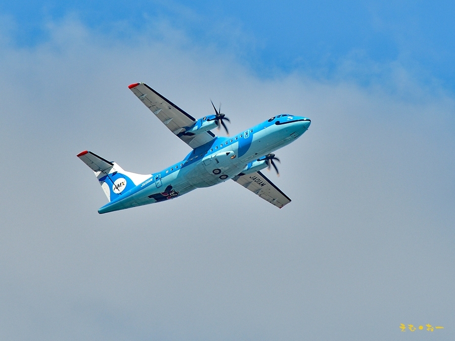くまモンに再会しました. #天草エアライン ATR42－600 - えむ・おー