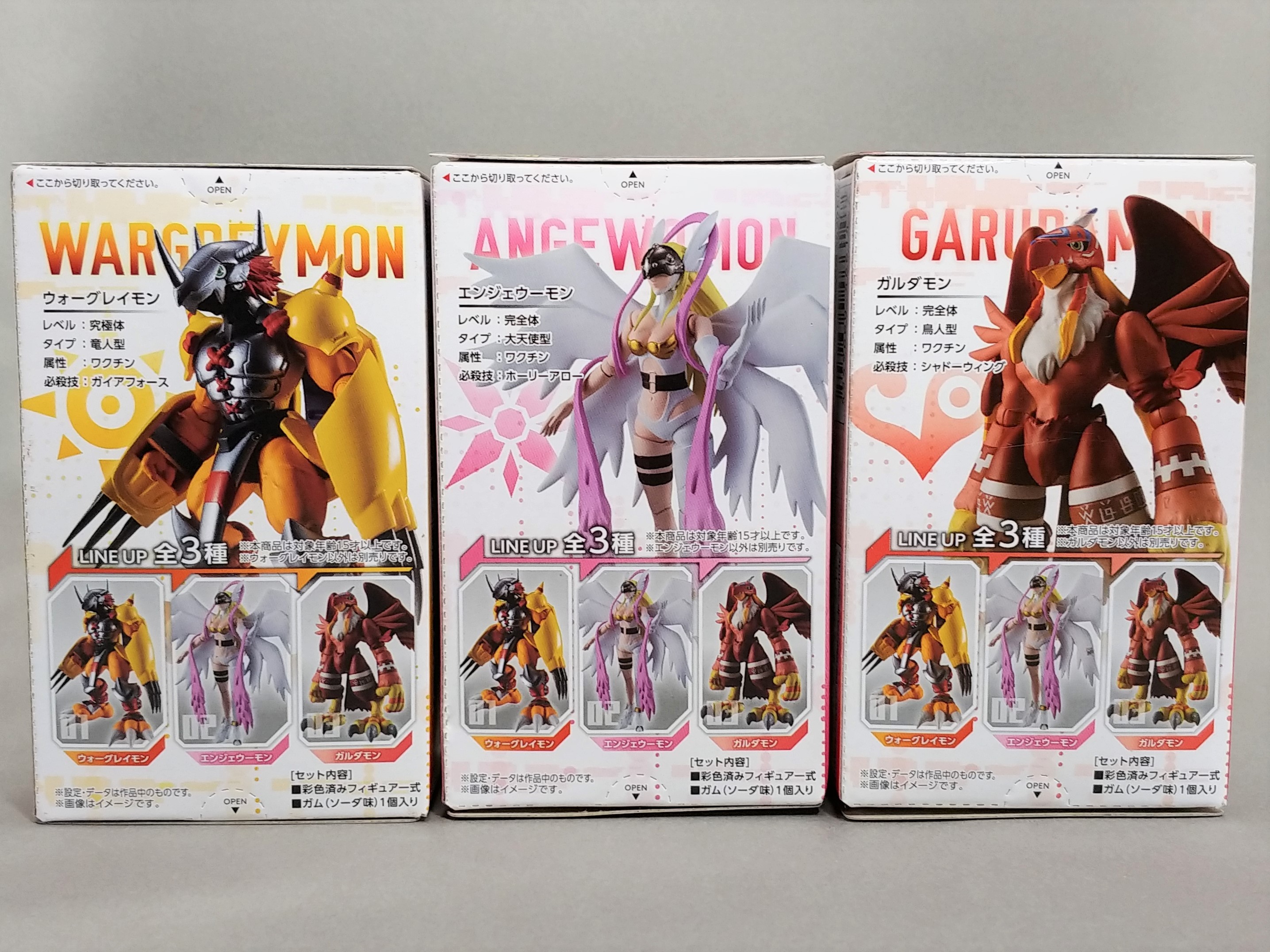 レビュー SHODO デジモン1 コンプリートセット - ふじの生態日記