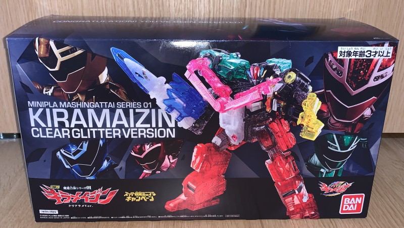 小ネタ/「キラメイジャー」キラメイジン・クリアラメver.入手&ご報告