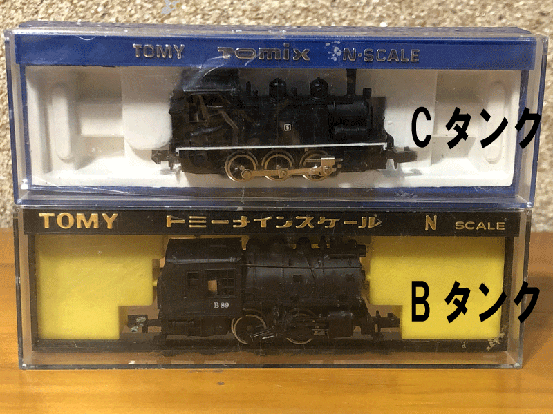 TOMIX Cタンク | 地球連邦鉄道（Earth Federal Railroad）