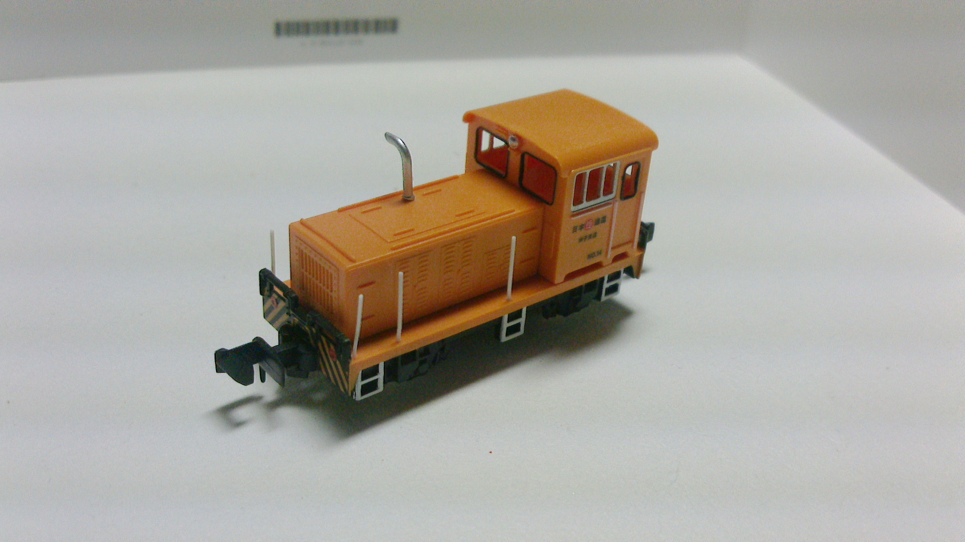 鉄道模型特集 #07 「貨車移動機」 | 新・キラワケブログ