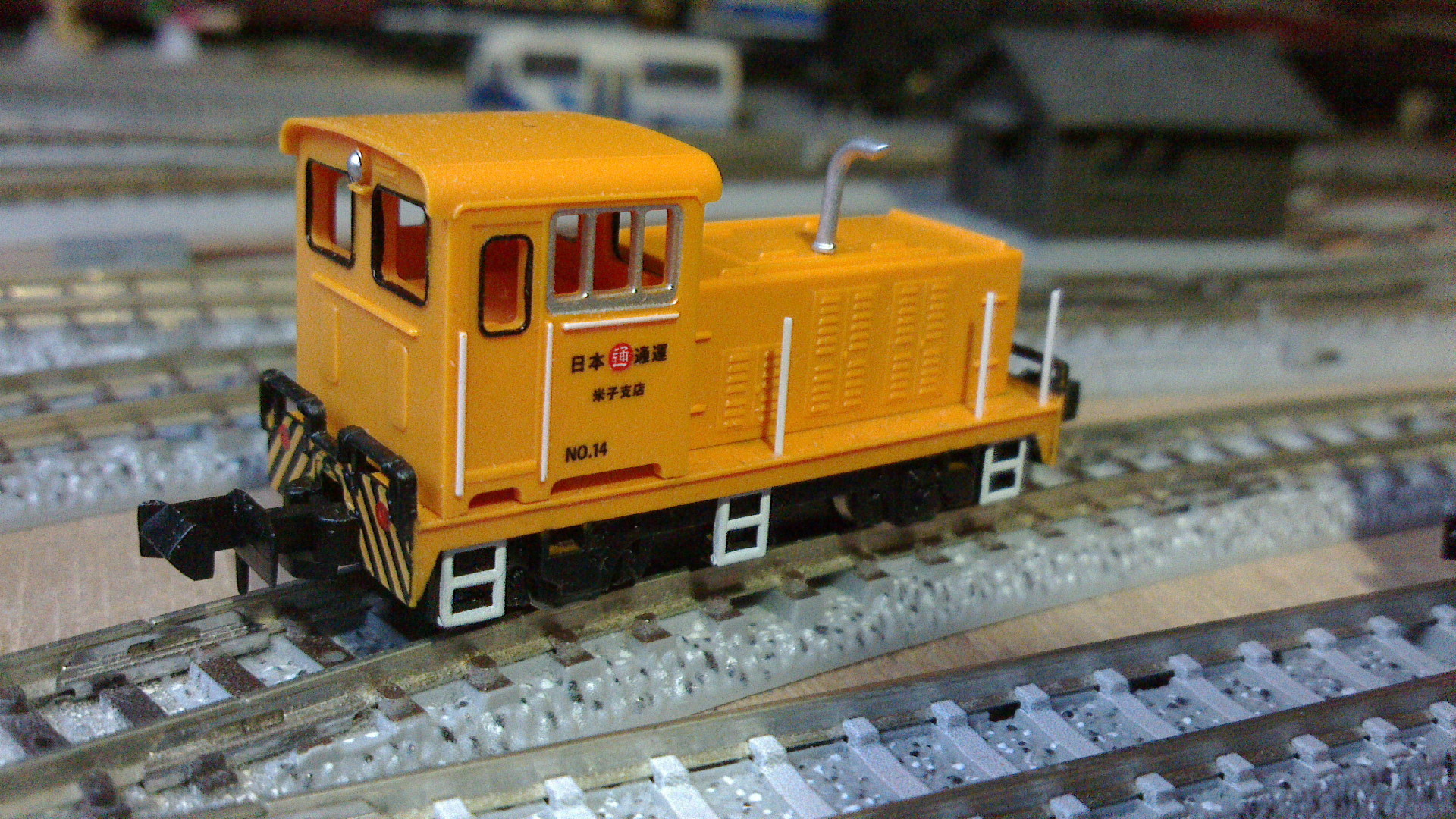 鉄道模型特集 #07 「貨車移動機」 | 新・キラワケブログ