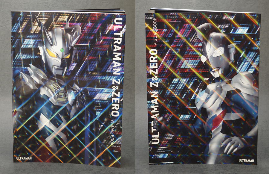ゼロ＆ゼット ビジュアルブック」＆限定ボイスドラマ 感想 | D・Cの
