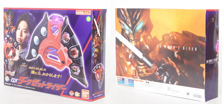DXダークゼットライザー レビュー | D・Cの超卵～(元)男子中学生の