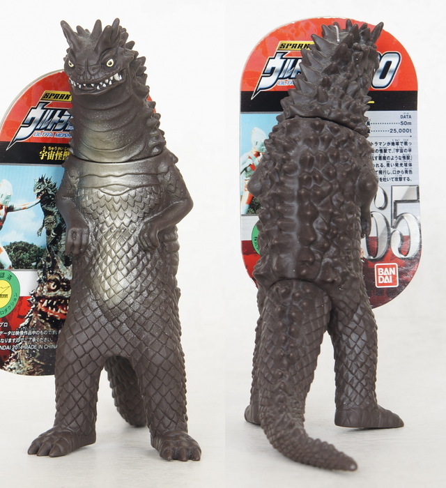 ウルトラ怪獣シリーズ65 ベムラー | D・Cの超卵～(元)男子中学生の