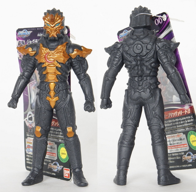 ウルトラ怪獣オーブ ホー グビラ ジャグラー 戀鬼 マガゼットン タグ