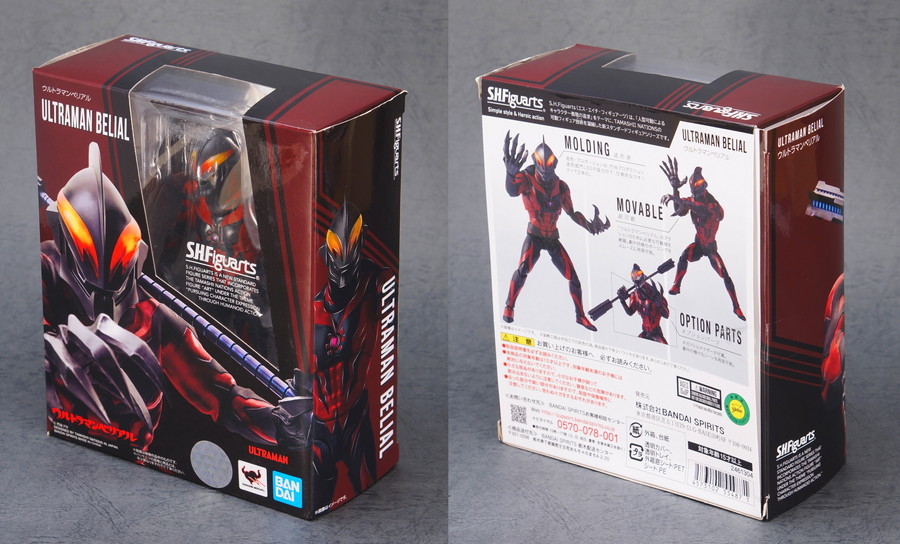 S.H.Figuarts ウルトラマンベリアル | D・Cの超卵～(元)男子中学生の