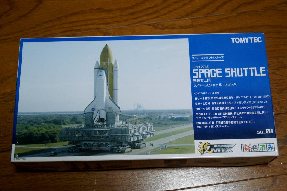 玩具記録 スペースシャトルに夢思う。「 トミーテック 技MIX SC01