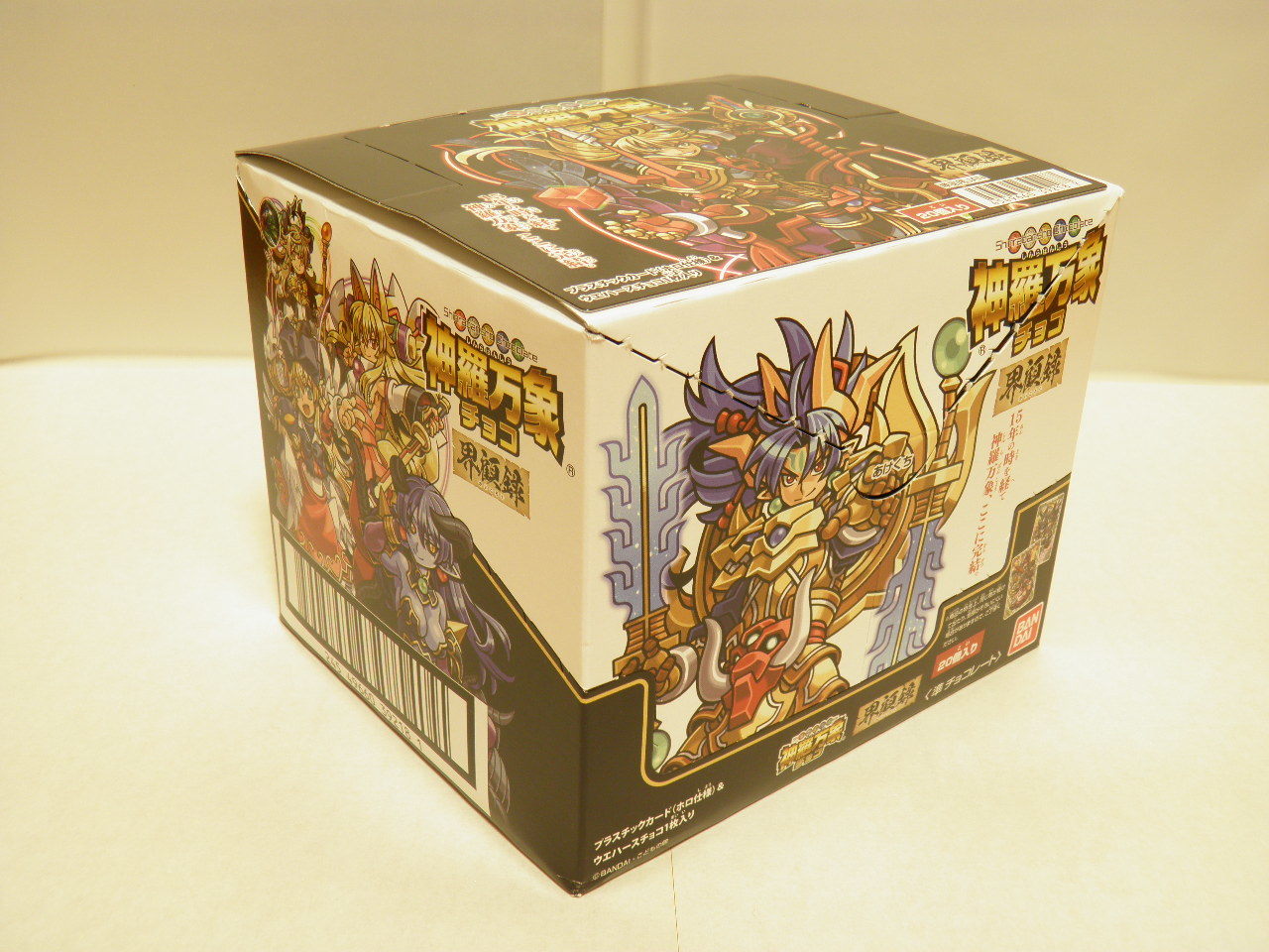 神羅万象チョコ 界顧録 開封感想 | MITAKENの部屋