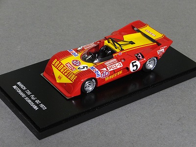 富士グランチャンシリーズ② | バイエルン・モデルカー・ワールド