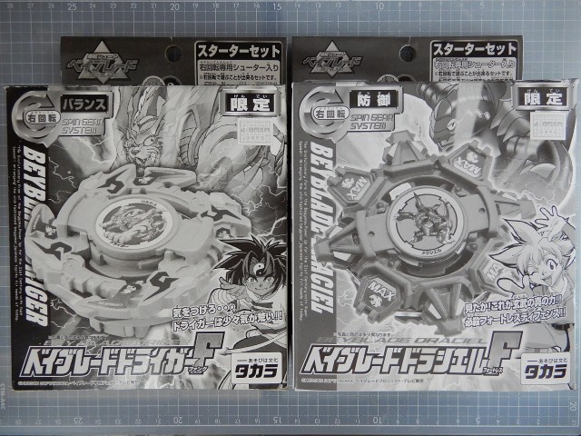 ヨーカドーの黒ベイ - B型葛茶の適当日記・二番茶