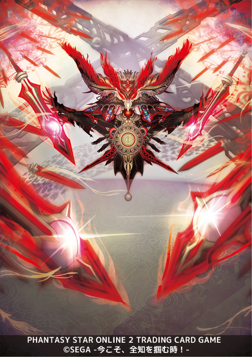 お知らせ】 SEGA様 【PSO2 TCG ブースターセットVol.2-2】で1点描かせ