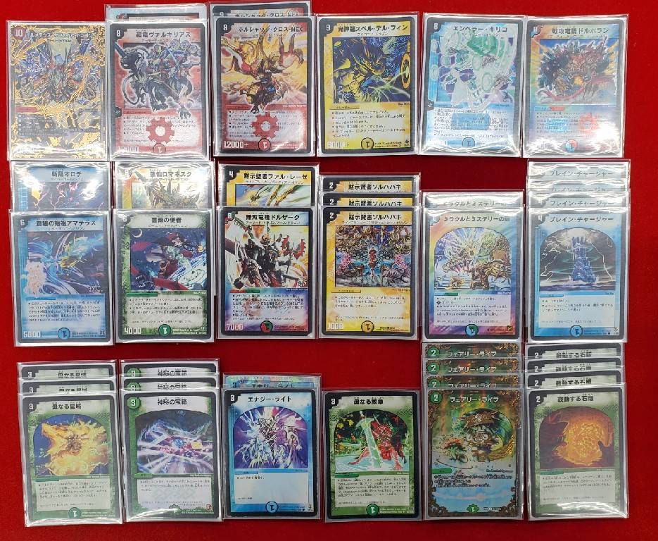 デュエルマスターズ】《エンペラー・キリコ》などのプレミアム殿堂