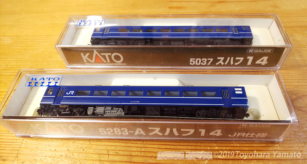 N-Gauge KATO 14系座席車の増殖 - 重単5175(FC2版)