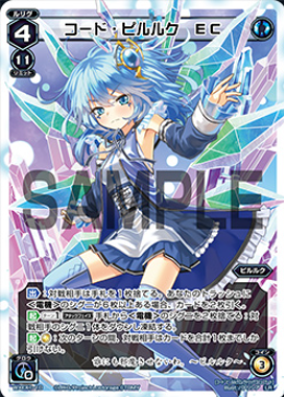 アロスピルルクACROは電機のほうが主流なの？ | WIXOSSをする静岡県民