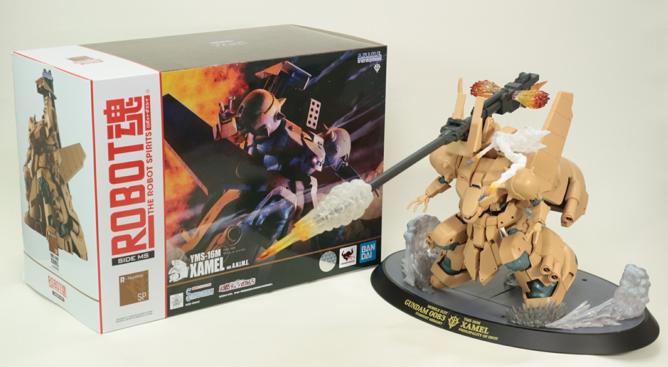 ROBOT魂 ＜SIDE MS＞ YMS-16M ザメル ver. A.N.I.M.E.のご紹介！ - 先