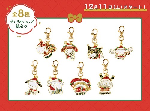 サンリオショップ&オンラインショップ クリスマスノベルティプレゼント