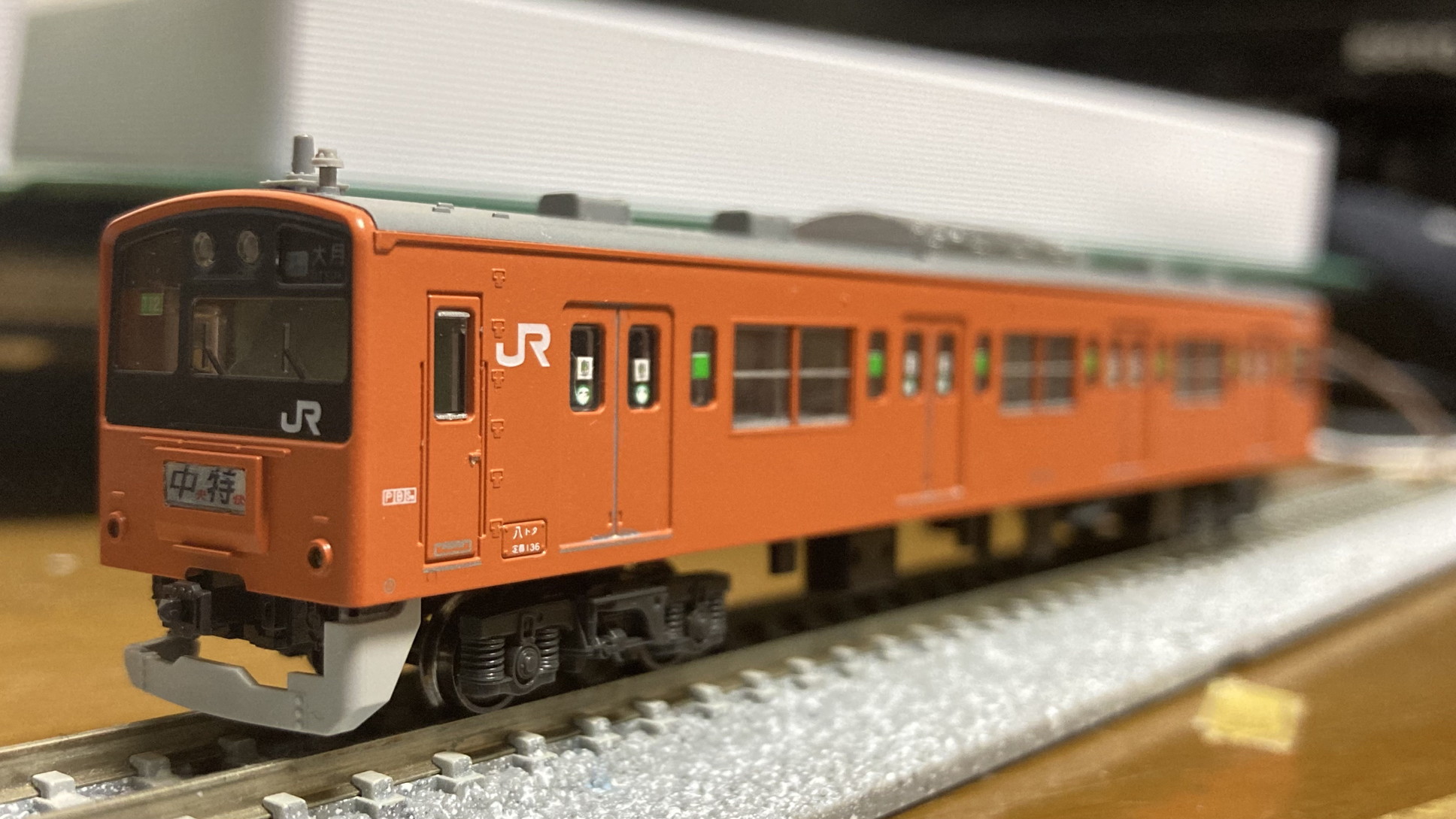 Nゲージ】KATO 10-1551、1552 201系中央線（T編成） - 唐揚げそば流星群