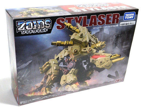 スティレイザー！！ | Zoids Ignition日誌