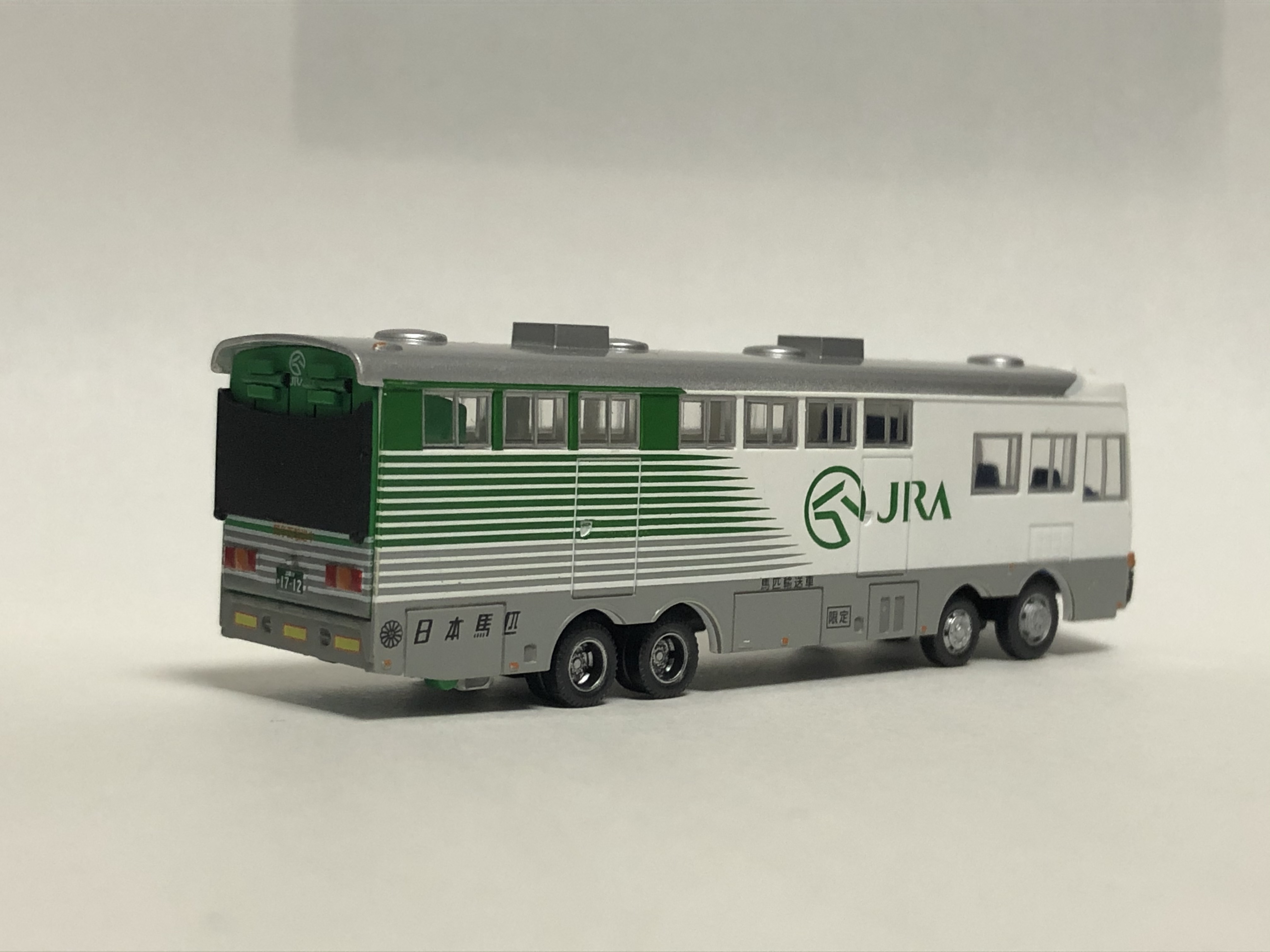 競走馬輸送中！ - RH18Vのミニカーの館