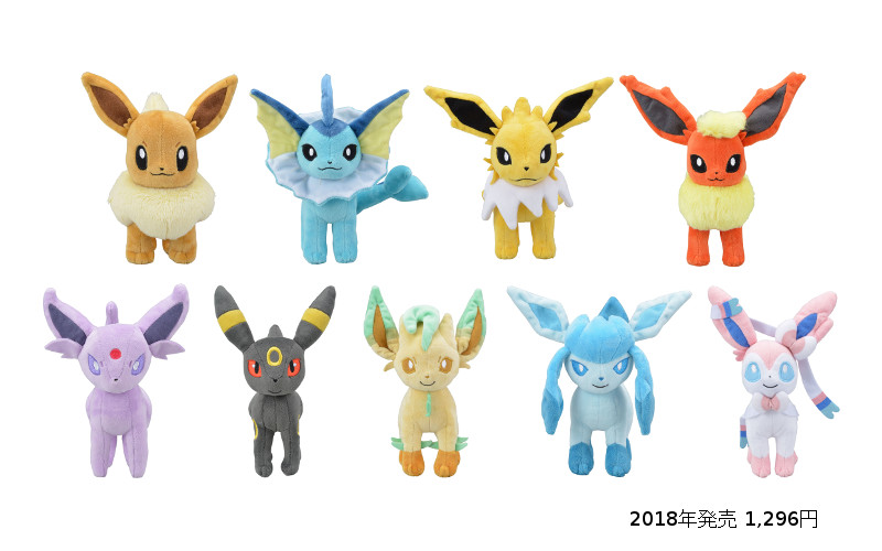 Eievui Collection イーブイコレクション2021が登場 - ポケモングッズ