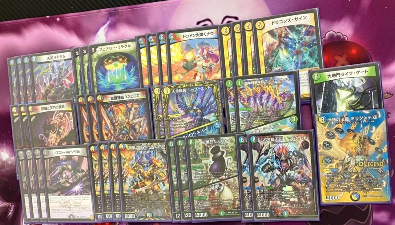 5cザーディクリカ 微高レート 5cザーディクリカ 微高レート デュエル