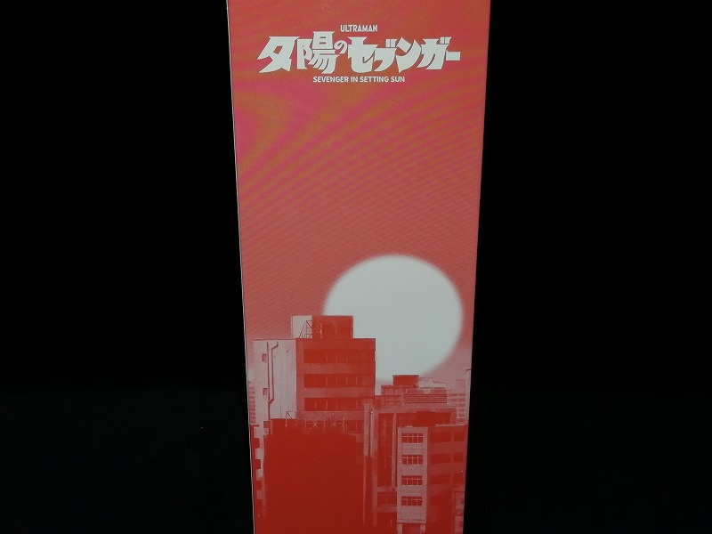 ウルトラマンZ 完全超全集ストレイジBOX レビュー - 特撮の軌跡