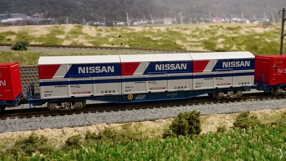 新コンテナ入線】U38A コンテナ タイプ(日産陸送) - ビスタ模型鉄道