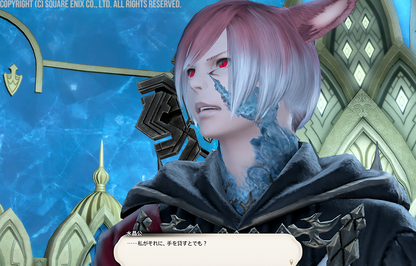 5.3を楽しんできました・後編 - エオルゼアはにーしろっぷ