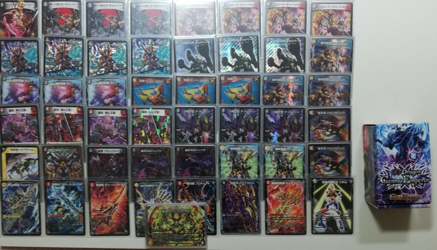 デイガドルマゲドン 微高レート デイガドルマゲドン パーツ 微高レート