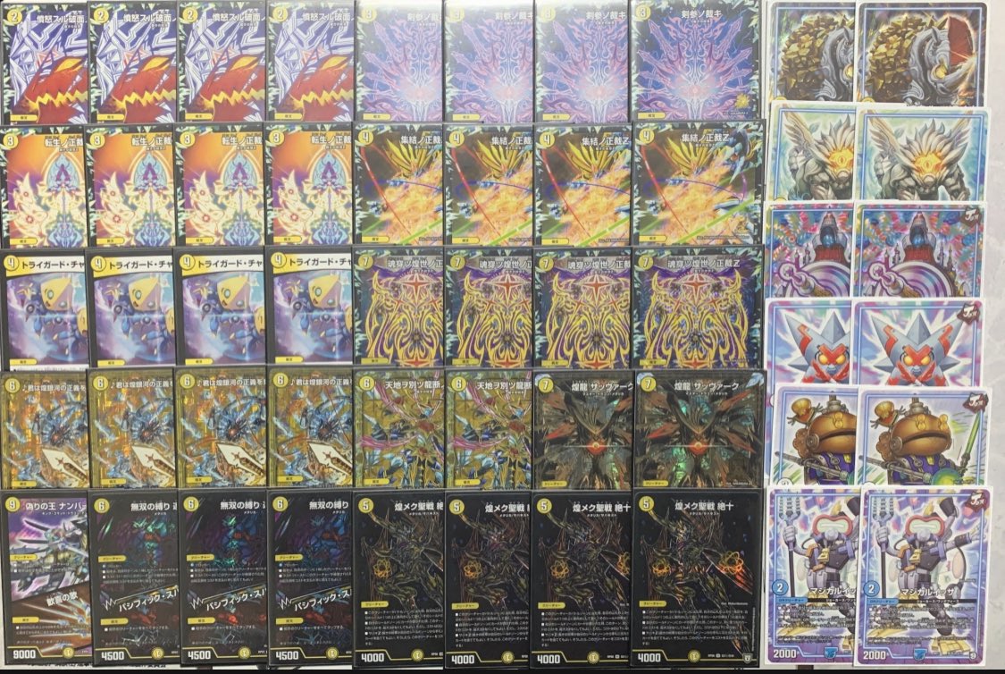 サバキzデッキ 白零サッヴァークスリーブ付き サバキzデッキ 白零サッ