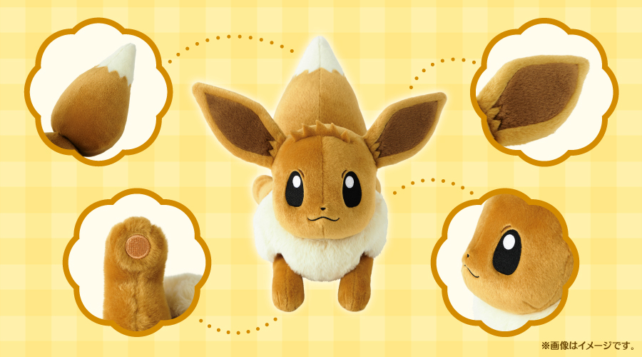 ポケモンセンター 等身大イーブイ 寝そべりぬいぐるみが登場
