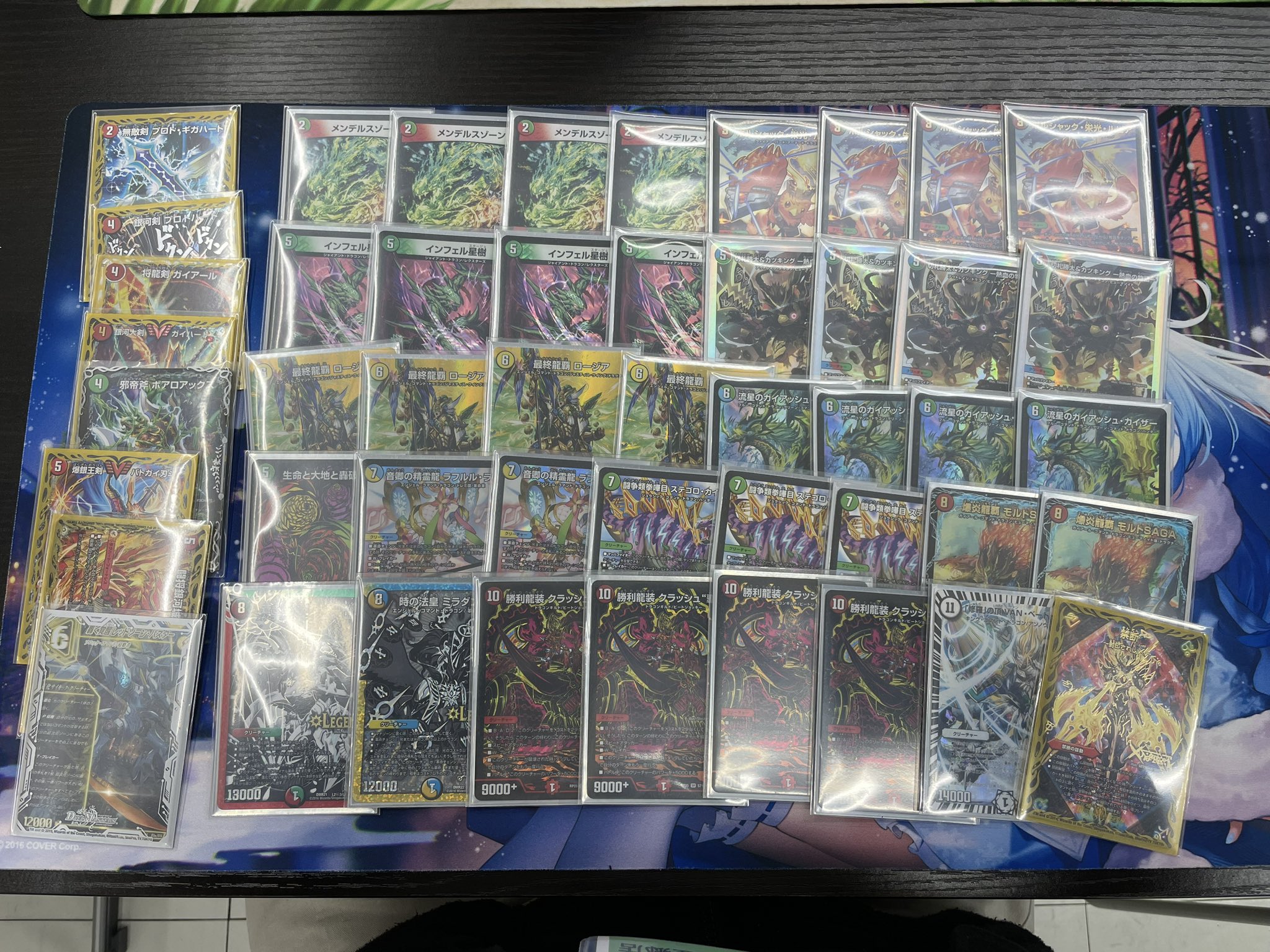 黒ガイアッシュ覇道 デッキ 40枚