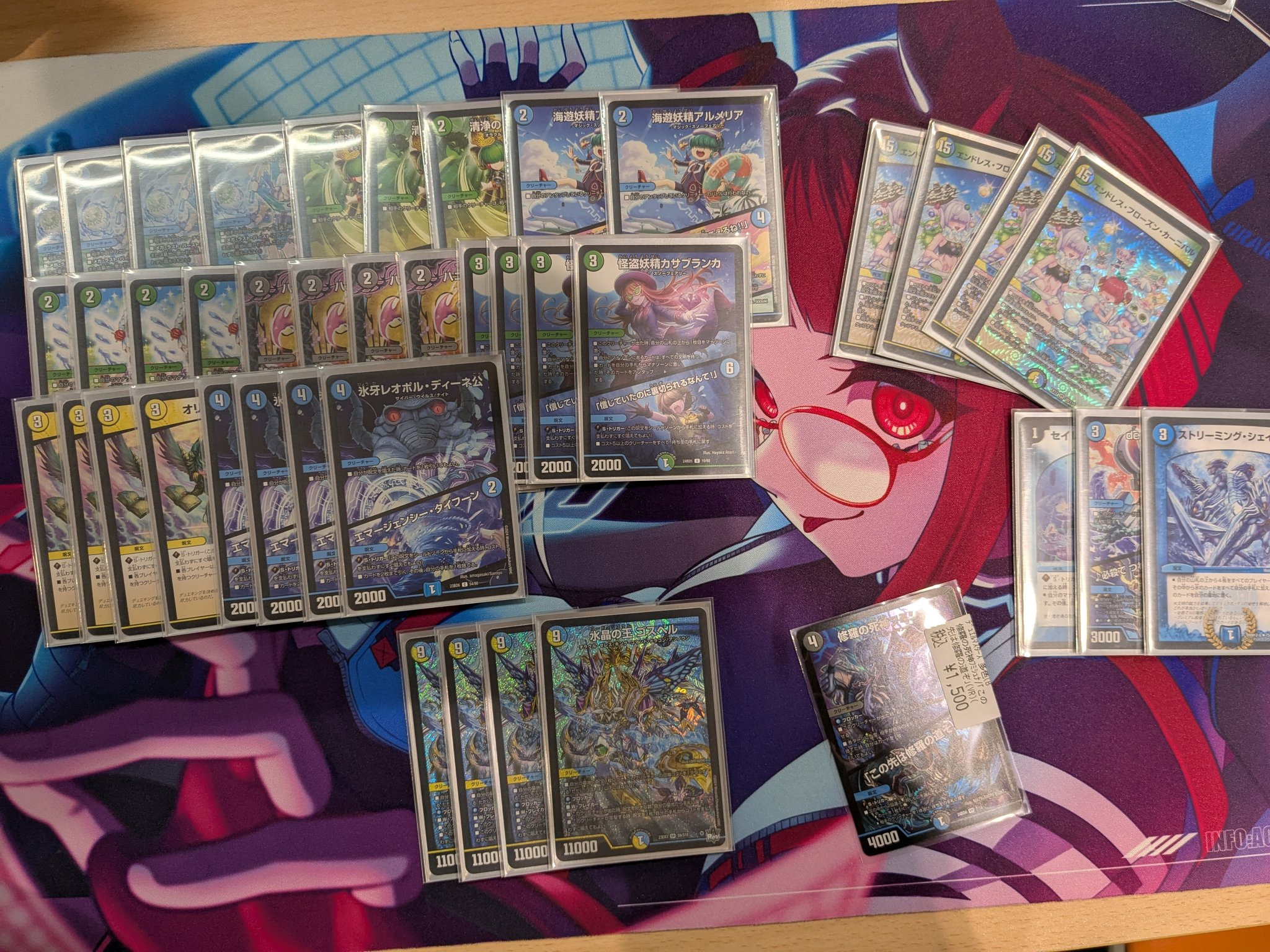 明*日様 デュエルマスターズ トリーヴァゴスペル デッキ カサブランカ