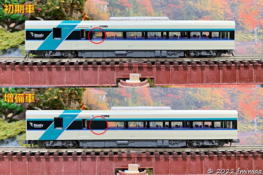 群馬の鉄 46 … 東武500系Revaty増備車 入線 - ナマケモノ写真館