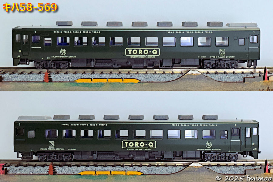キハ58系「TORO-Q」& トロッコ車両（キット）を買っちゃいました (^^ゞ