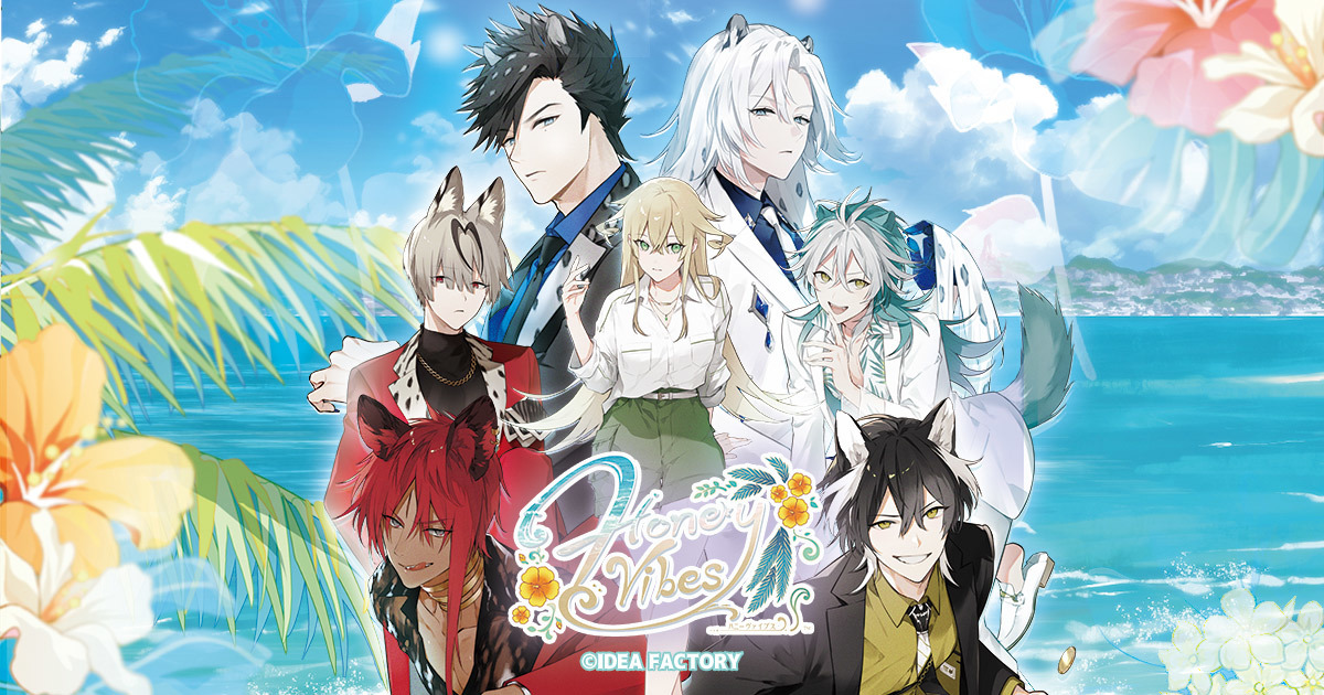 Honey Vibes 感想 - 徒然乙女日記-カワセミ-