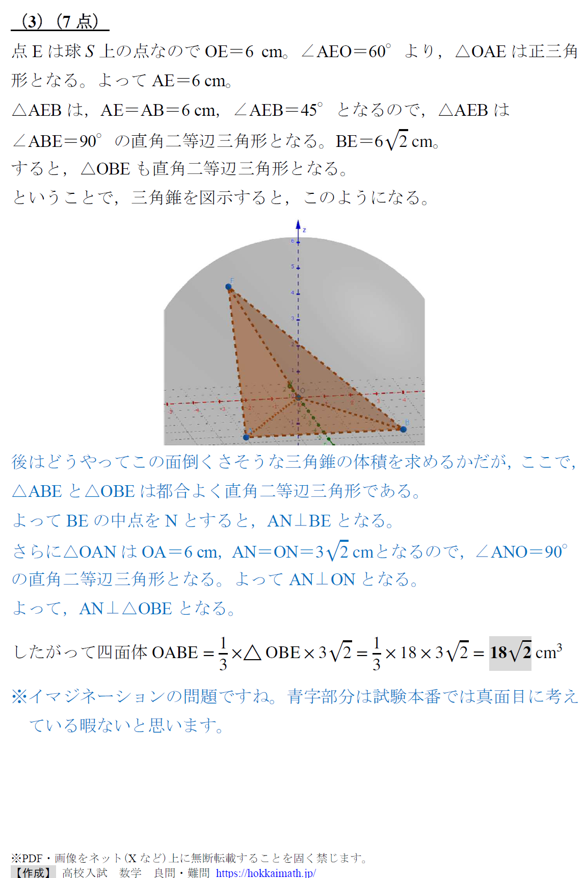 筑波大学(推薦入試) 2013〜2024 筑波大学(推薦入試) 2013〜2024 筑波