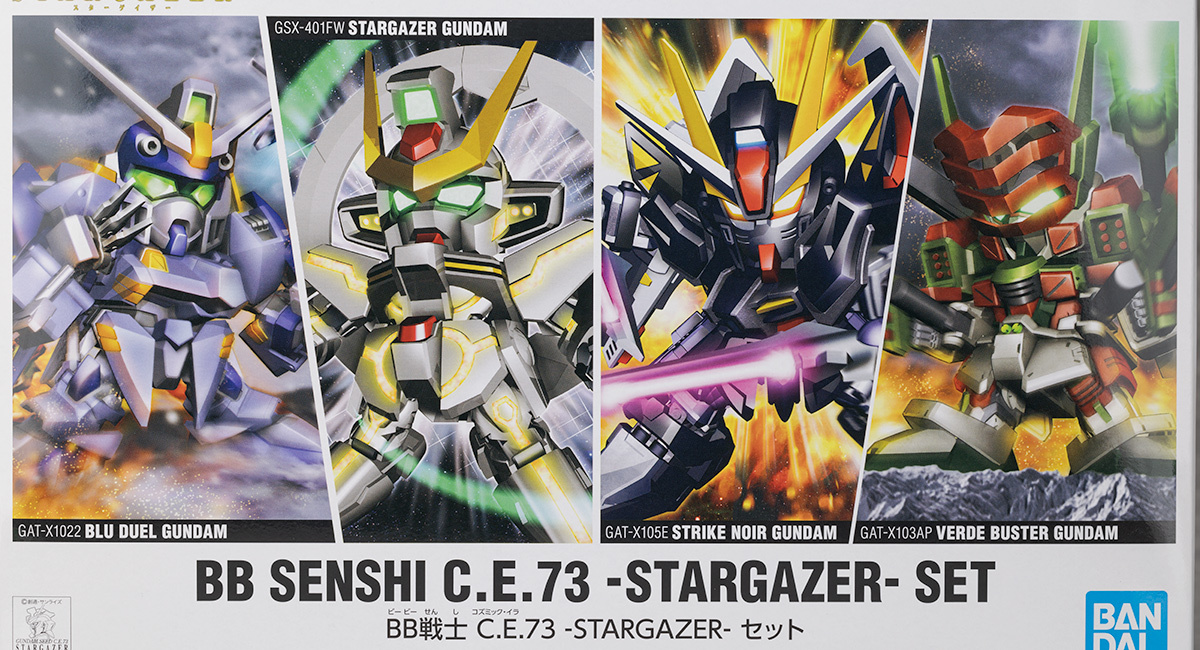 BB戦士 C.E.73 -STARGAZER- セット レビューその1（スターゲイザー