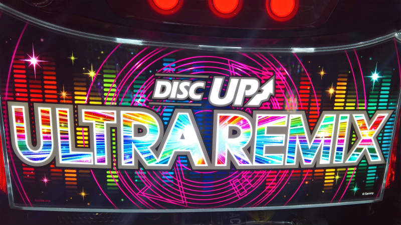 初打ち2025】A-SLOT+ディスクアップ ウルトラリミックス 実戦感想 に