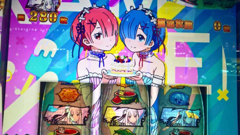 ラムとレムの誕生日を祝おう2025】リゼロA 実戦祝☆80回目 設定