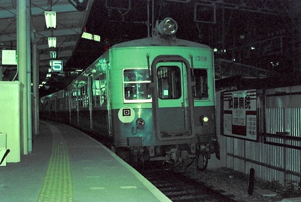 倶楽部2600のブログ Ver.2.0 1300系の覚え書き（1300・1311・1600