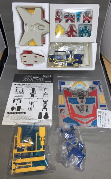 ウルトラマン超闘士激伝/激闘要塞スターフェニックス(1/3)組み立て