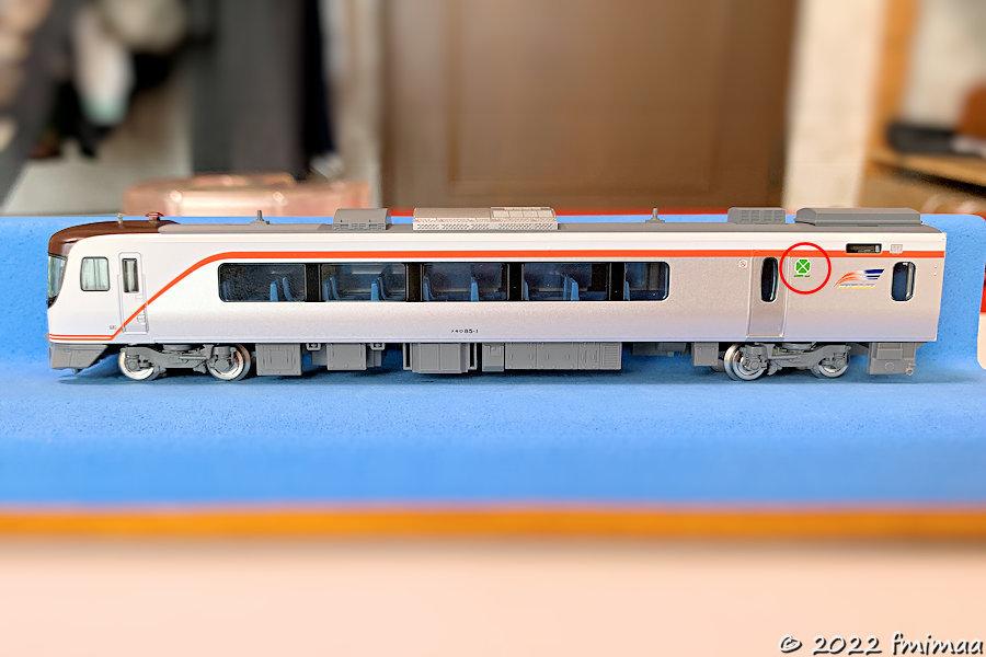 HC85系ハイブリッド車（試験走行車）追加整備～試運転編 - ナマケモノ