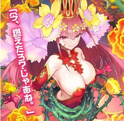 火露炎 花代・参】花代のレベル3の能力が公開されたので感想とか