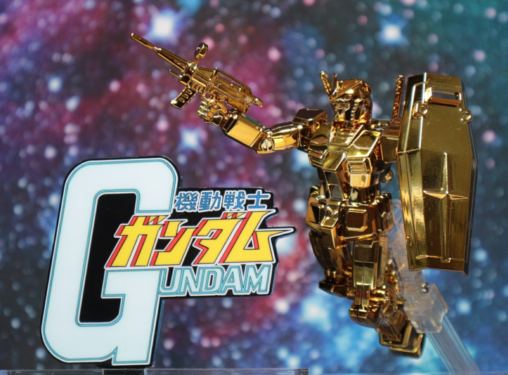 NT限定 1/144 FIRST GRADE RX-78-2 ガンダム -ゴールドバージョン-の素