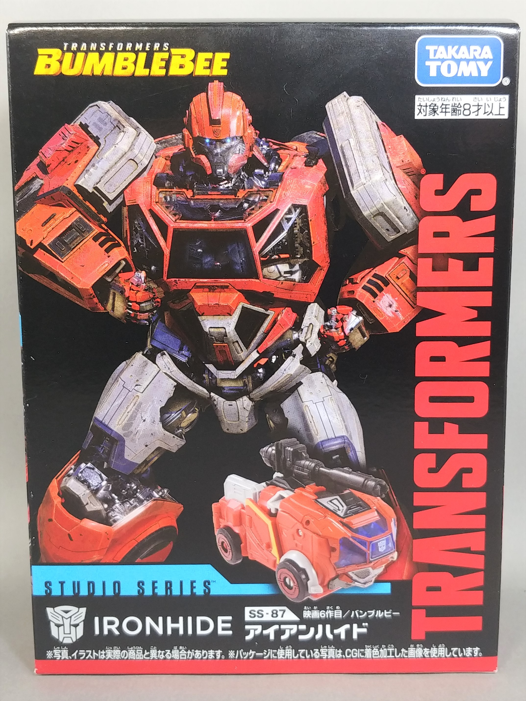 レビュー TF スタジオシリーズ アイアンハイド(バンブルビーver