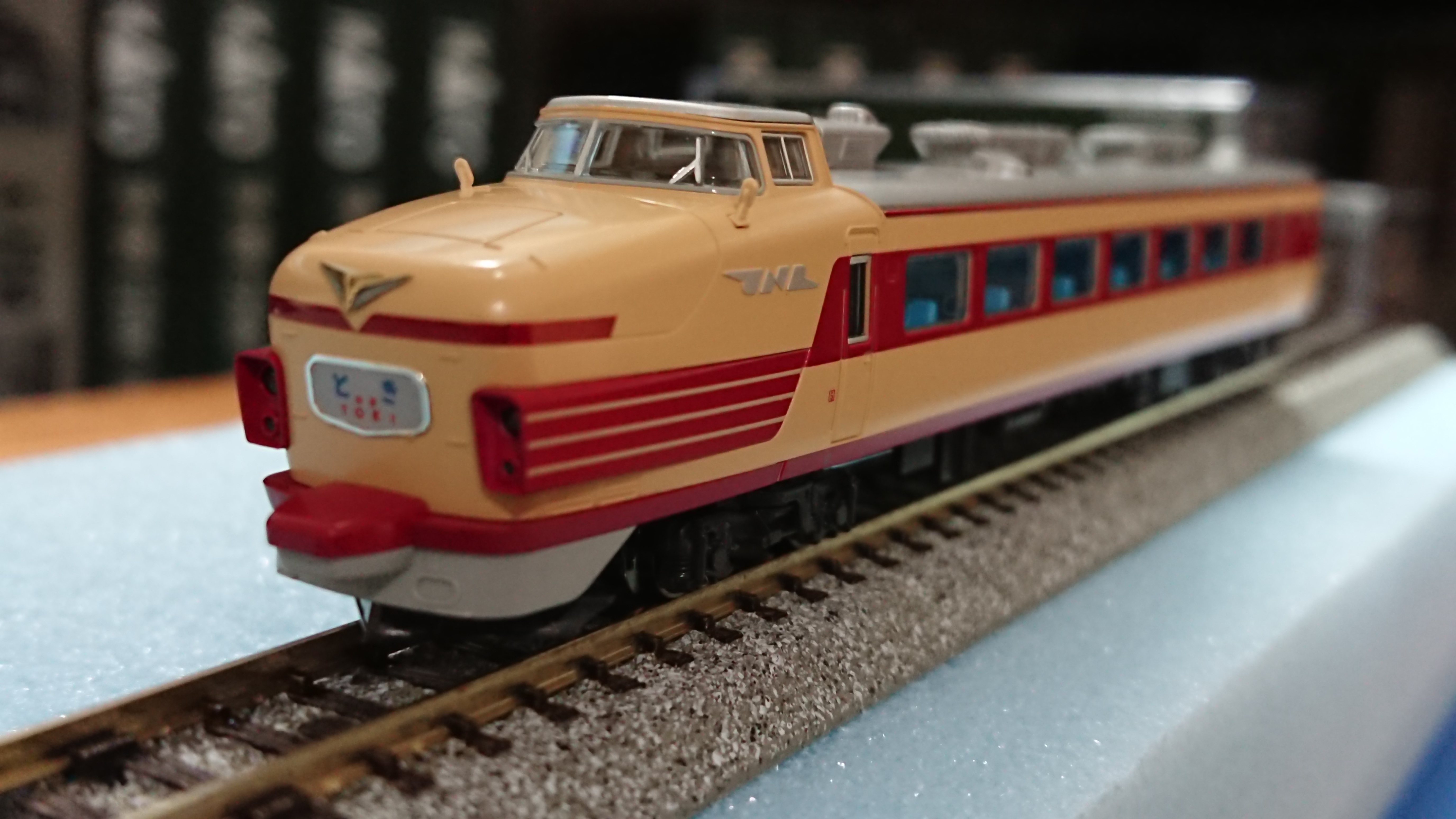 国鉄181系 新ニイ 特急「あずさ」 | 『悠々草子』 ～鉄道趣味（N